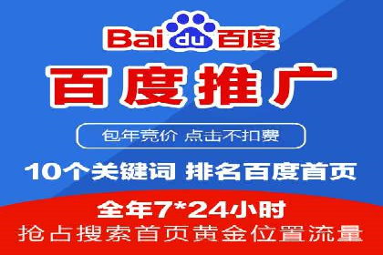 提升SEM转化率的秘诀——以某服装品牌的营销案例为参考